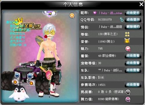 冯傲观察|世青赛持续挣扎引热议 对比同时期八村塁差距有多大?