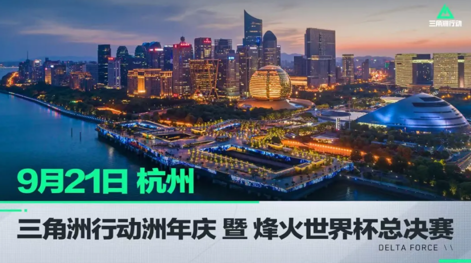 投更有争冠 投更有争冠