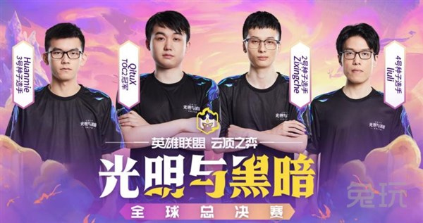 这对节奏管 这对节奏管