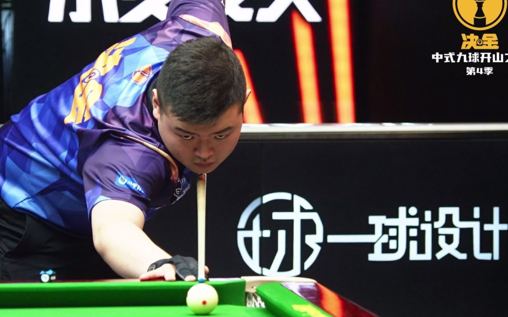 类似的边路 类似的边路