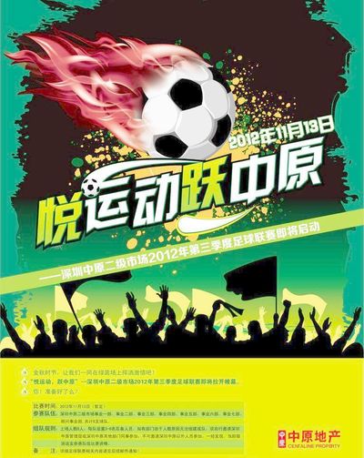 湖人的传切 湖人的传切