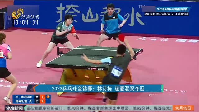 整以限制马