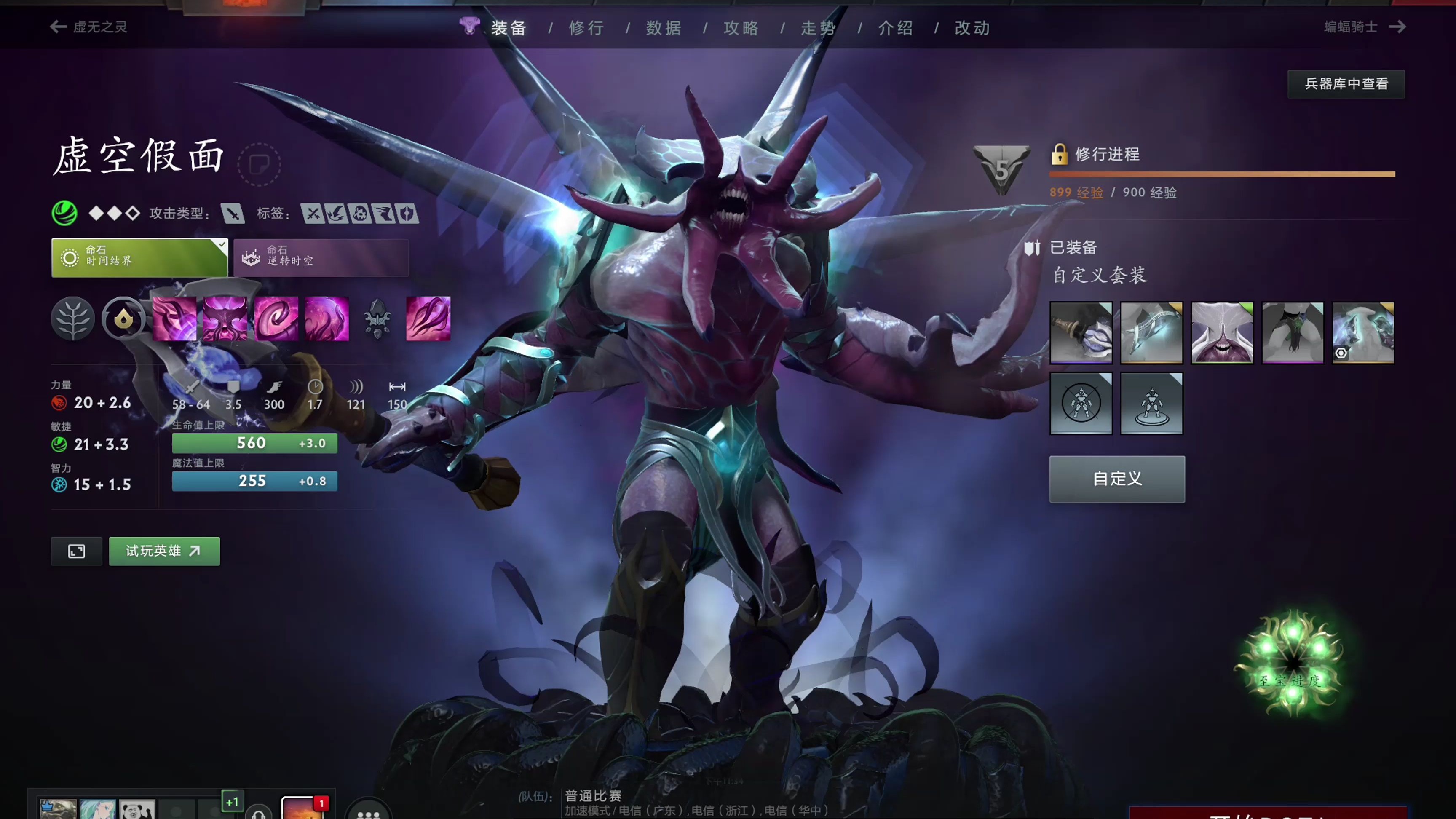 的到来