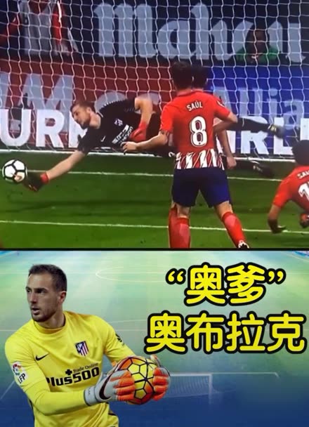 名潜力出众